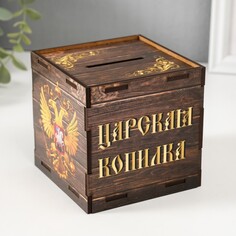 Копилка куб NO Brand