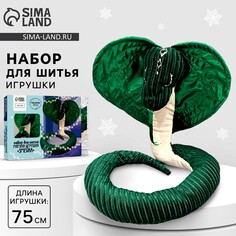 Набор для шитья на новый год. мягкая игрушка своими руками Арт Узор