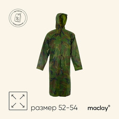 Дождевик-плащ maclay, р. xxl