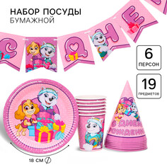 Набор бумажной посуды, на 6 персон PAW Patrol