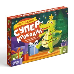 Новогодняя настольная игра ЛАС ИГРАС