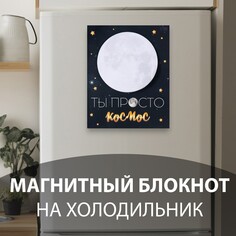 Магнит с блоком для записей NO Brand
