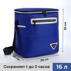 Термосумка на молнии, 3 наружных кармана, 16 л, цвет синий NO Brand