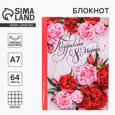 Блокнот Art Fox