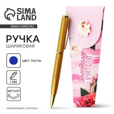 Ручка Art Fox
