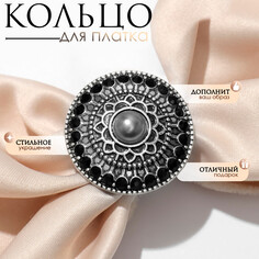 Кольцо для платка Queen Fair