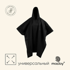 Дождевик-пончо maclay, взрослый, цвет черный