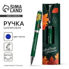 Подарочная ручка Art Fox