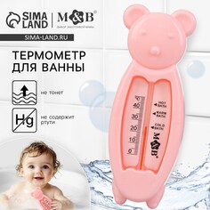 Термометр для ванной Mum&Baby