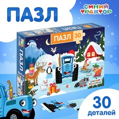 Макси-пазлы Синий трактор