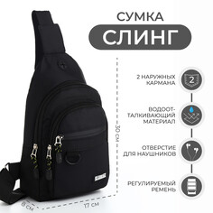Сумка-слинг из текстиля, 3 наружных кармана, цвет черный NO Brand