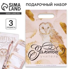 Подарочный набор Art Fox