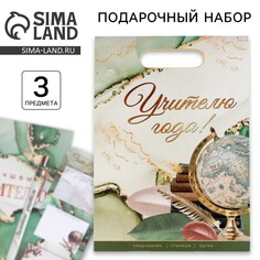 Подарочный набор Art Fox