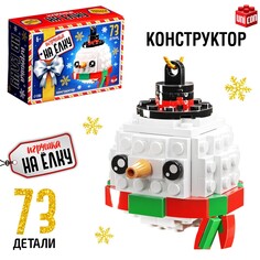 Конструктор новогодний Unicon