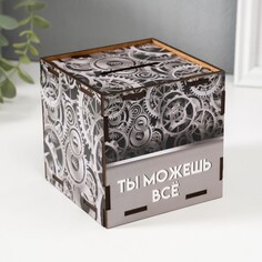 Копилка куб NO Brand