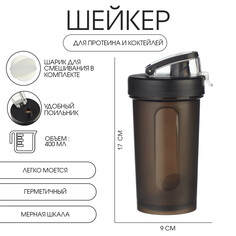 Шейкер, серия: hard,