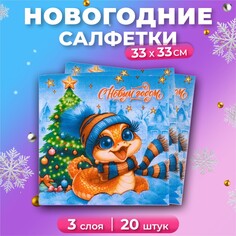 Салфетки бумажные мой выбор