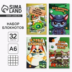 Блокнот а6, 32 л Art Fox
