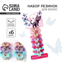 Резинки для волос Art Beauty