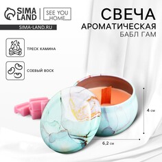 Ароматическая свеча из соевого воска SEE YOU Home