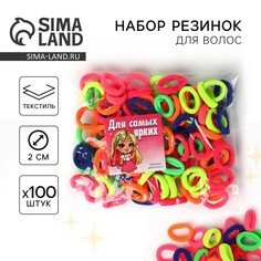 Набор резинок для волос Art Beauty