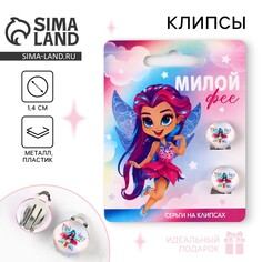 Серьги клипсы Art Beauty