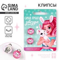 Серьги клипсы Art Beauty