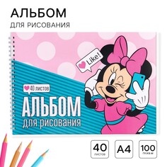 Альбом для рисования а4, 40 листов 100 г/м², на пружине, минни маус Disney