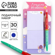 Набор стикеры и ручка Art Fox