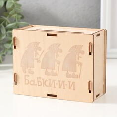 Копилка NO Brand