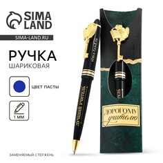 Ручка подарочная Art Fox