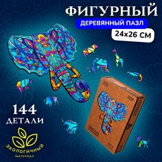 Пазл фигурный деревянный timeless elephant, размер 24х26 см, 144 детали NO Brand
