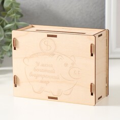 Копилка NO Brand