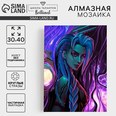 Алмазная мозаика с частичным заполнением на холсте Школа талантов