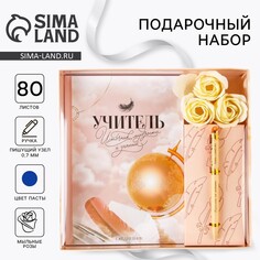 Подарочный набор Art Fox