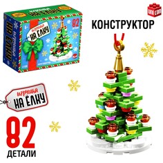 Конструктор Unicon