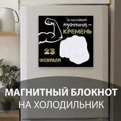 Магнит с блоком для записей NO Brand