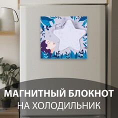 Магнит с блоком для записей NO Brand