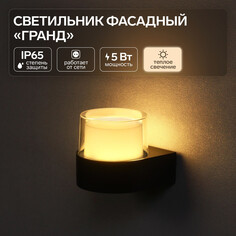 Светильник фасадный NO Brand