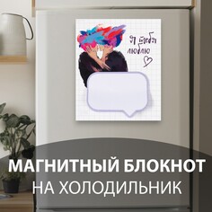 Магнит с блоком для записей NO Brand