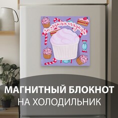 Магнит с блоком для записей NO Brand