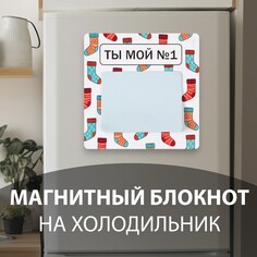 Магнит с блоком для записей NO Brand