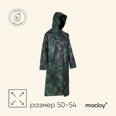 Дождевик-плащ maclay, р. xхxl, цвет хаки