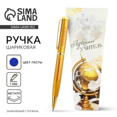 Ручка Art Fox