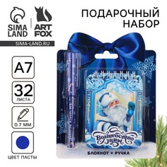 Новый год. набор блокнот и ручка Art Fox