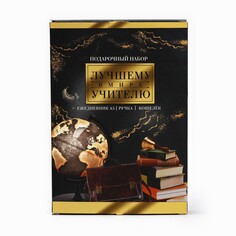 Подарочный набор Art Fox