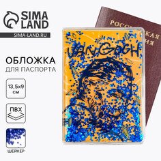 Обложка-шейкер на паспорт van gogh, пвх Nazamok