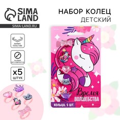 Кольцо Art Beauty