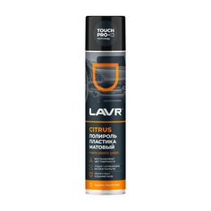 Полироль для панели, матовый, цитрус, аэрозольный, Lavr, 400 мл, Ln1416