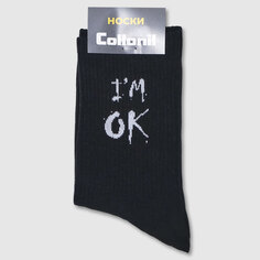 Длинные носки Collonil "I M OK" черные (33001)
